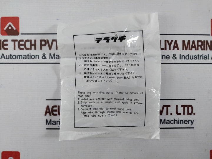 Terasaki Electric XH100NS Molded Case Circuit Breaker 40A AC690V 50~60Hz