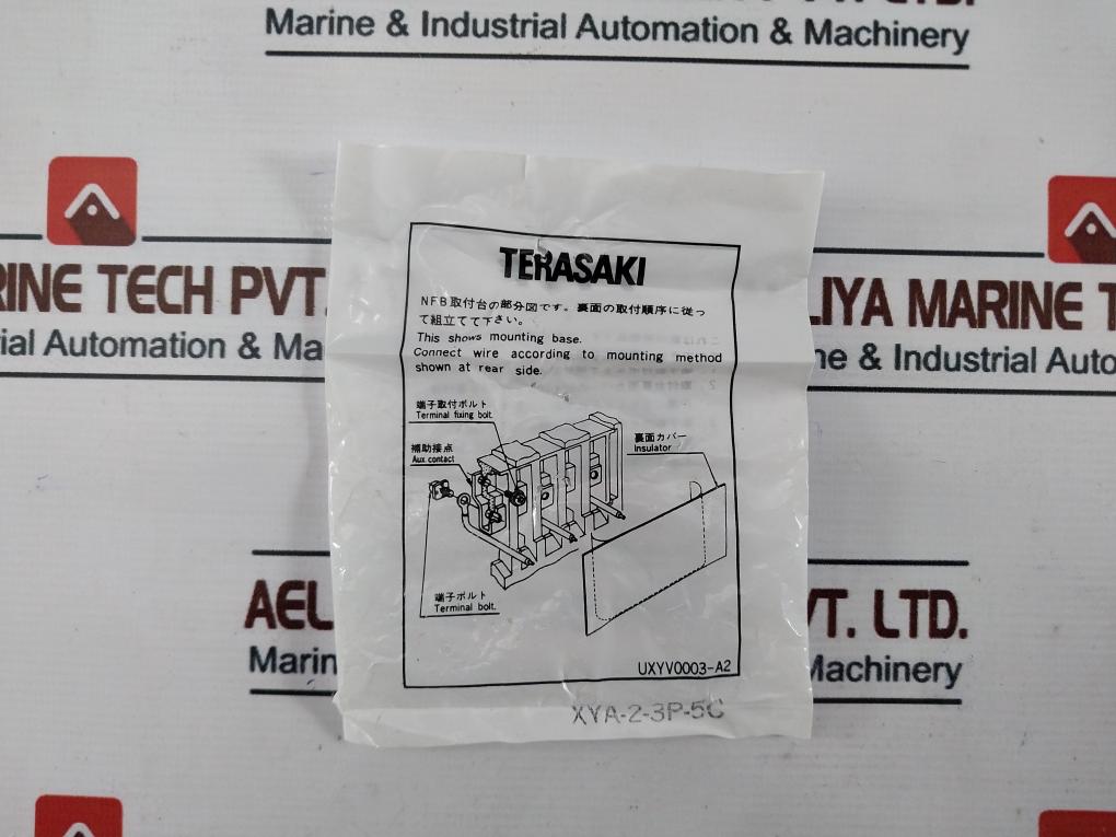 Terasaki Electric XH100NS Molded Case Circuit Breaker 40A AC690V 50~60Hz