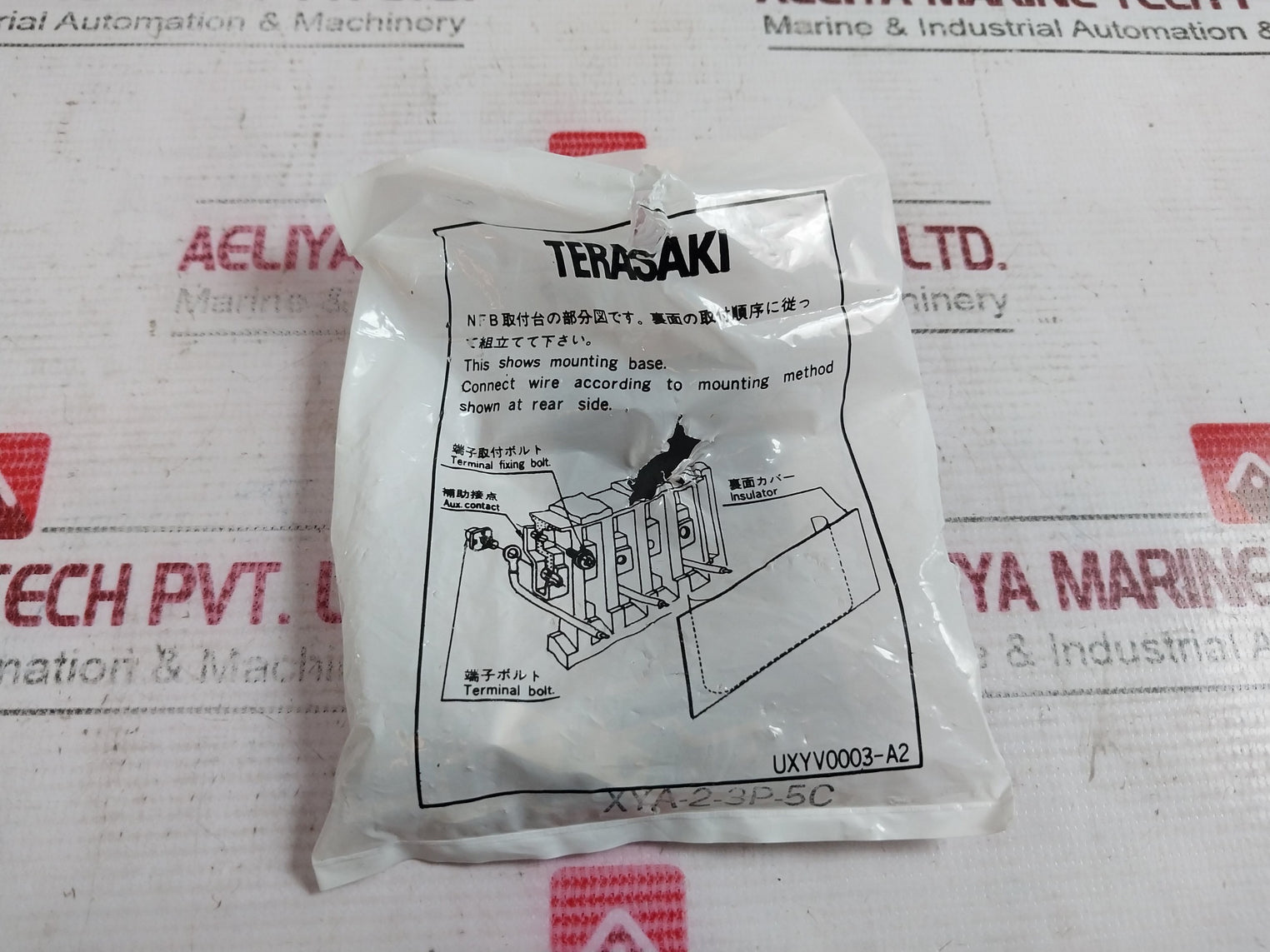 Terasaki Electric Xh100Ns Tembreak Circuit Breaker 100A 85Ka