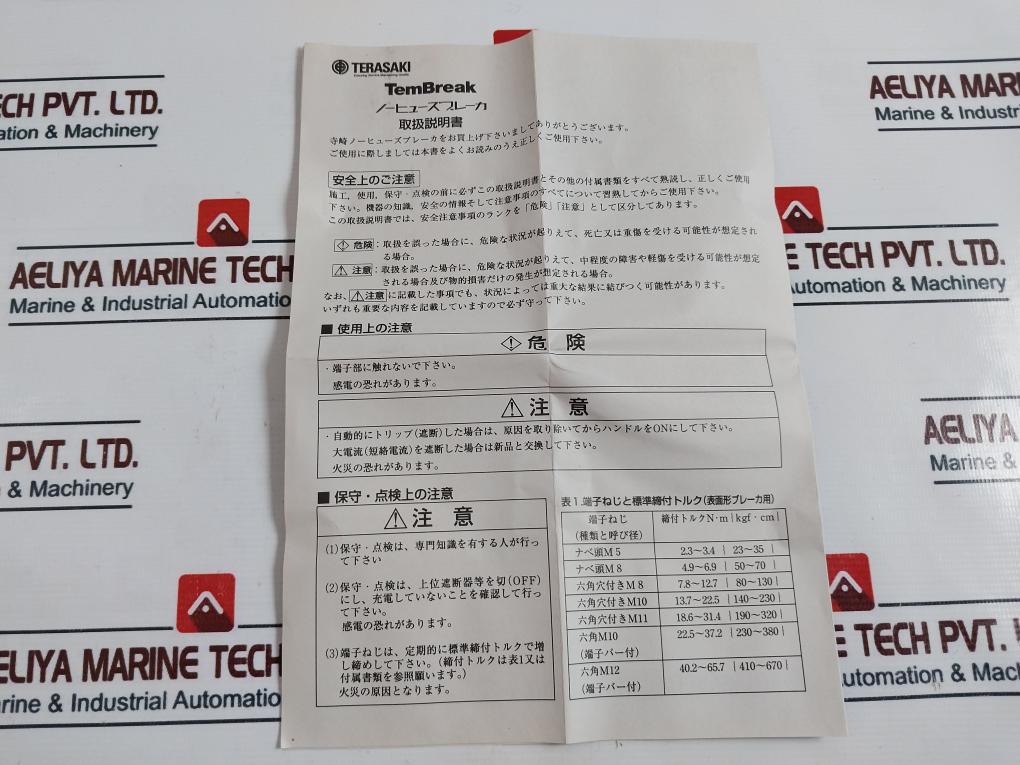 Terasaki Electric Xh50Ns Circuit Breaker 40A 3 Pole 50/60Hz