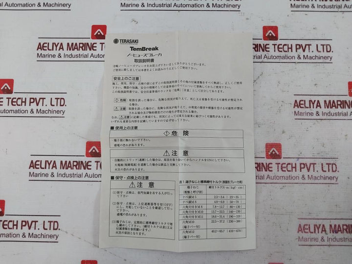 Terasaki Electric Xh50Ns Tembreak 3 Pole Circuit Breaker 30 A Ac220V 85Ka