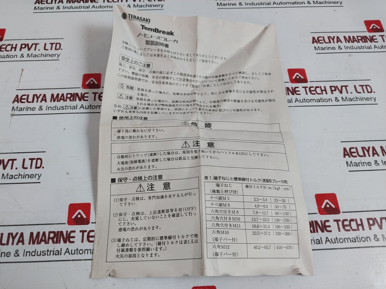 Terasaki Electric Xh50Ns Tembreak 3 Pole Circuit Breaker 40A