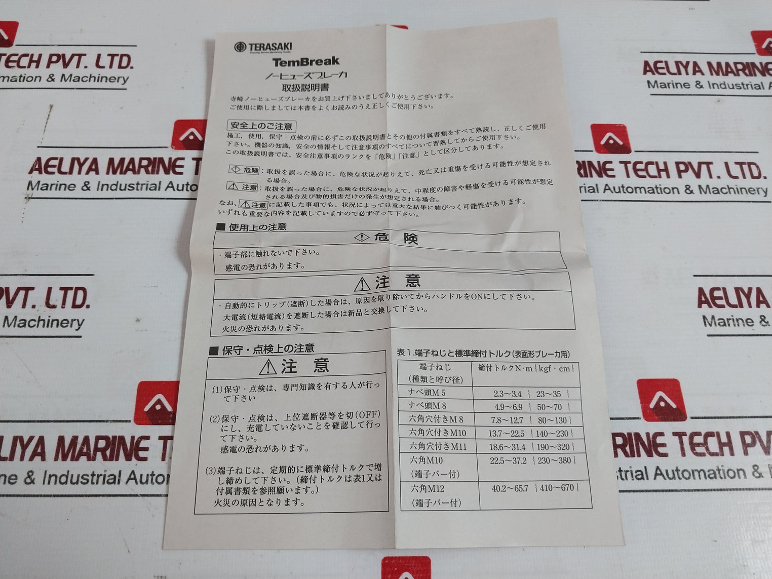 Terasaki Electric Xs100Nb 3 Pole Circuit Breaker Ui Ac690V Ac220V 50Ka 20A