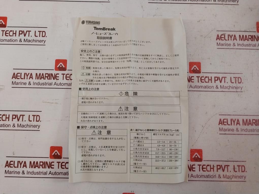 Terasaki Electric Xs100Nb 3Pole Tembreak Circuit Breaker Ac220V 50Ka 20A 50-60Hz
