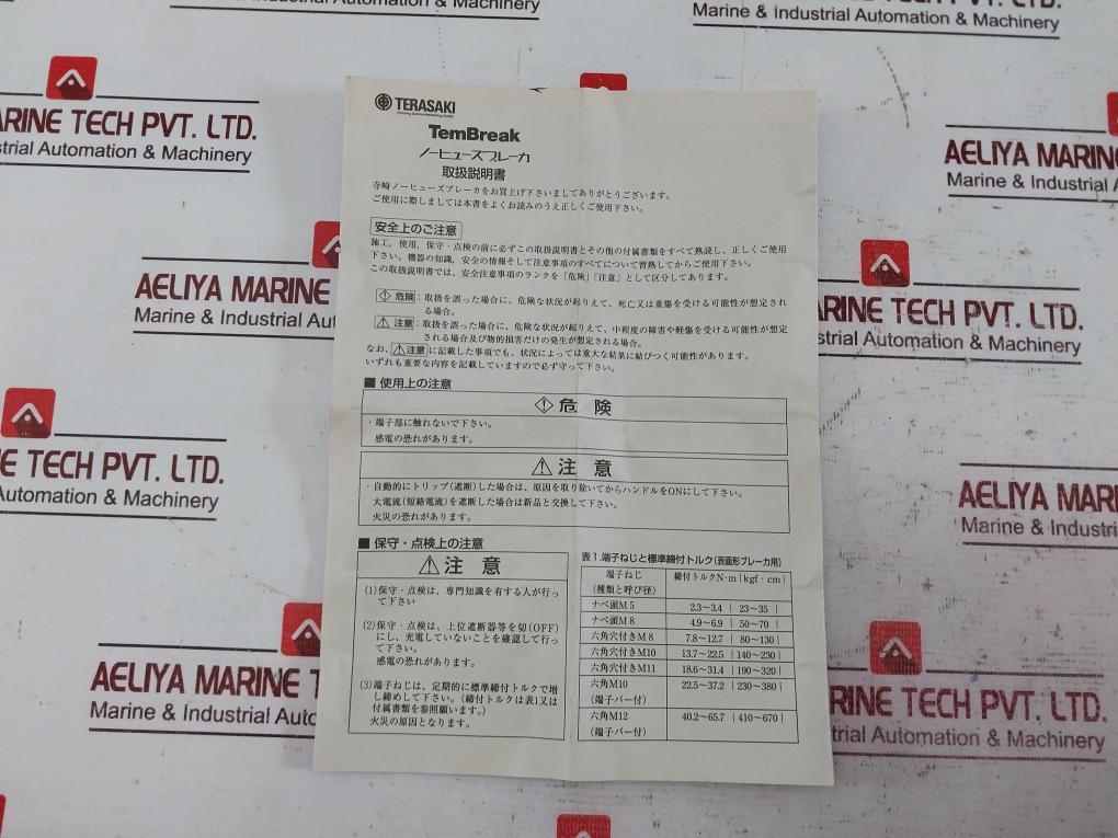 Terasaki Electric Xs100Nb No-fuse Circuit Breaker 50A Ac220V 50Ka