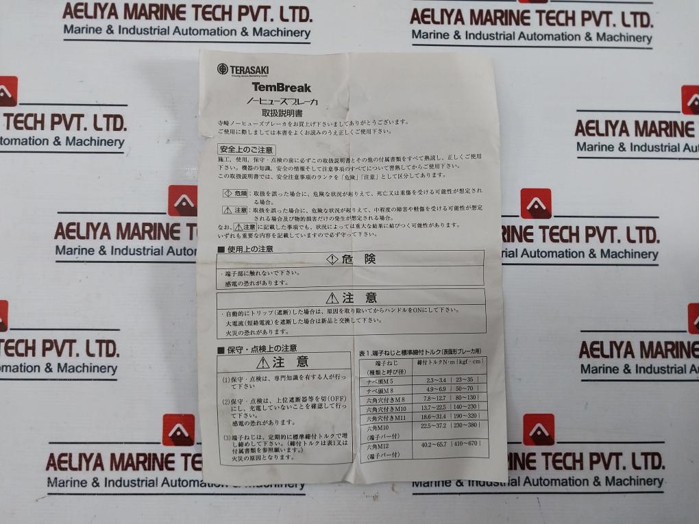 Terasaki Electric Xs100Ns 3 Pole Circuit Breaker 60A Ac600V Dc250V