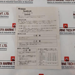 Terasaki Electric Xs100Nb 20A Circuit Breaker Ac690V 50~60Hz 41-26178