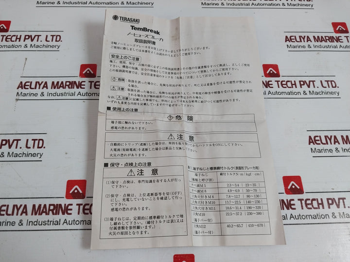 Terasaki Electric Xs50Cs Tembreak Circuit Breaker 30A 220V 7.5Ka