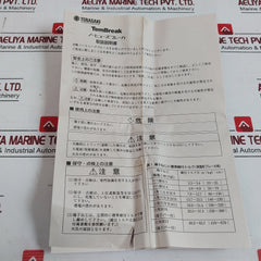 Terasaki Electric Xs60Ns 3-pole Circuit Breaker 60A Ac660V With Auxiliary Switch