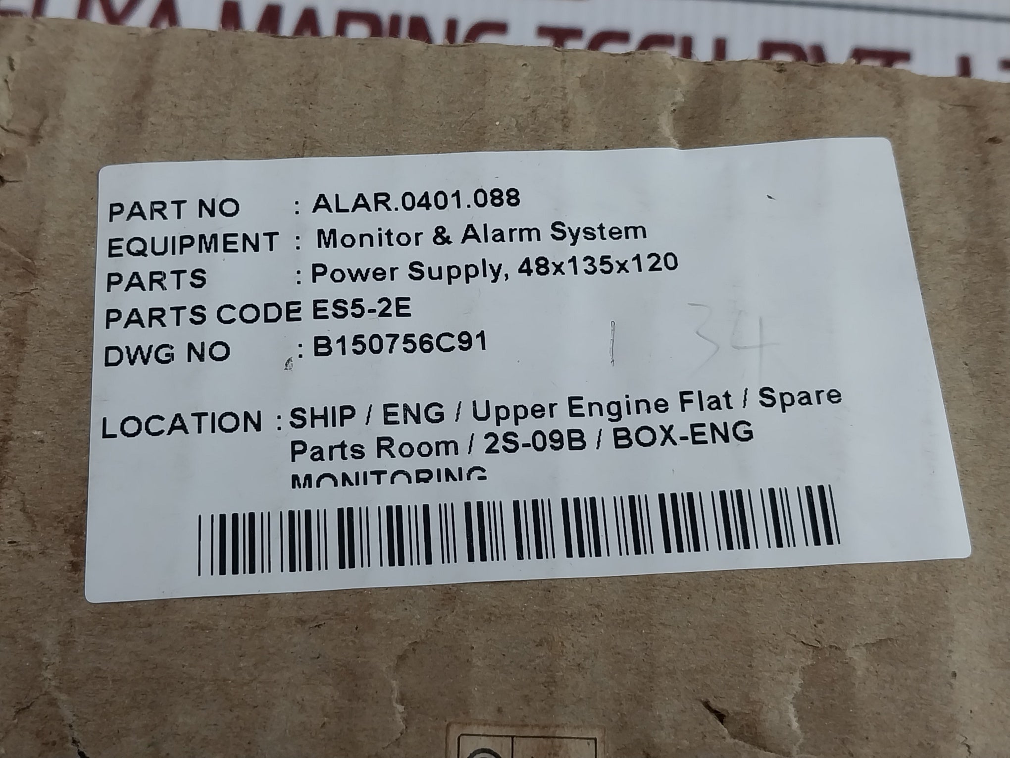 Terasaki Es5-2E Power Supply Input-dc24V