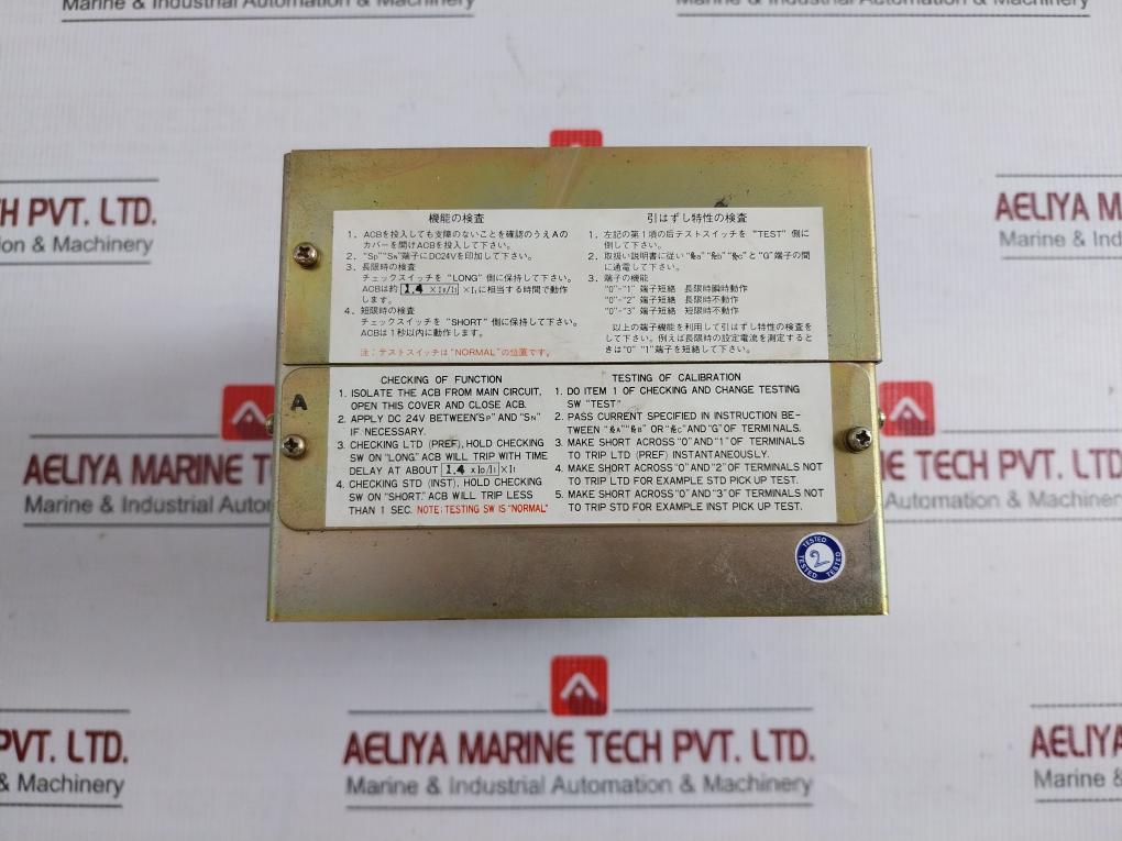 Terasaki Overcurrent Trip Device 50/60Hz 24 Vdc Aoj-1S-c-b