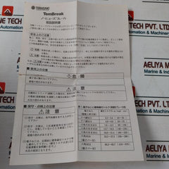 Terasaki Tembreak Tl-225F Current Limiting Circuit Breaker 150A 3 Pole