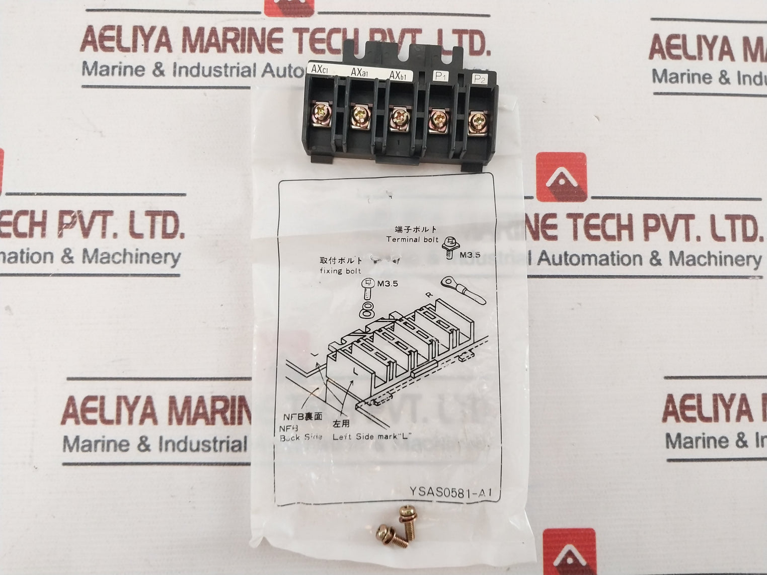 Terasaki Tembreak Xs225Ns Circuit Breaker W/ Motor Operator Uvt Controller 225A