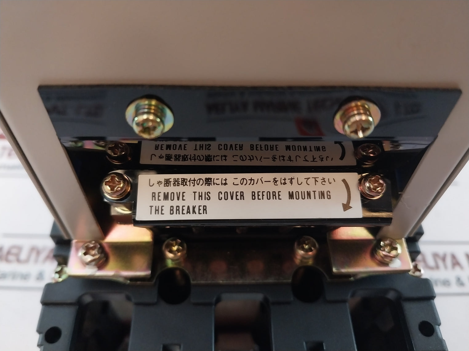 Terasaki Tembreak Xs225Ns Circuit Breaker W/ Motor Operator Uvt Controller 225A