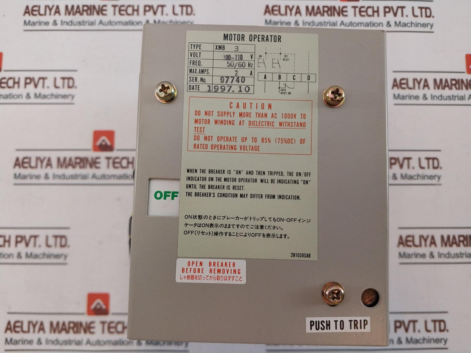 Terasaki Tembreak Xs225Ns Circuit Breaker W/ Motor Operator Uvt Controller 225A