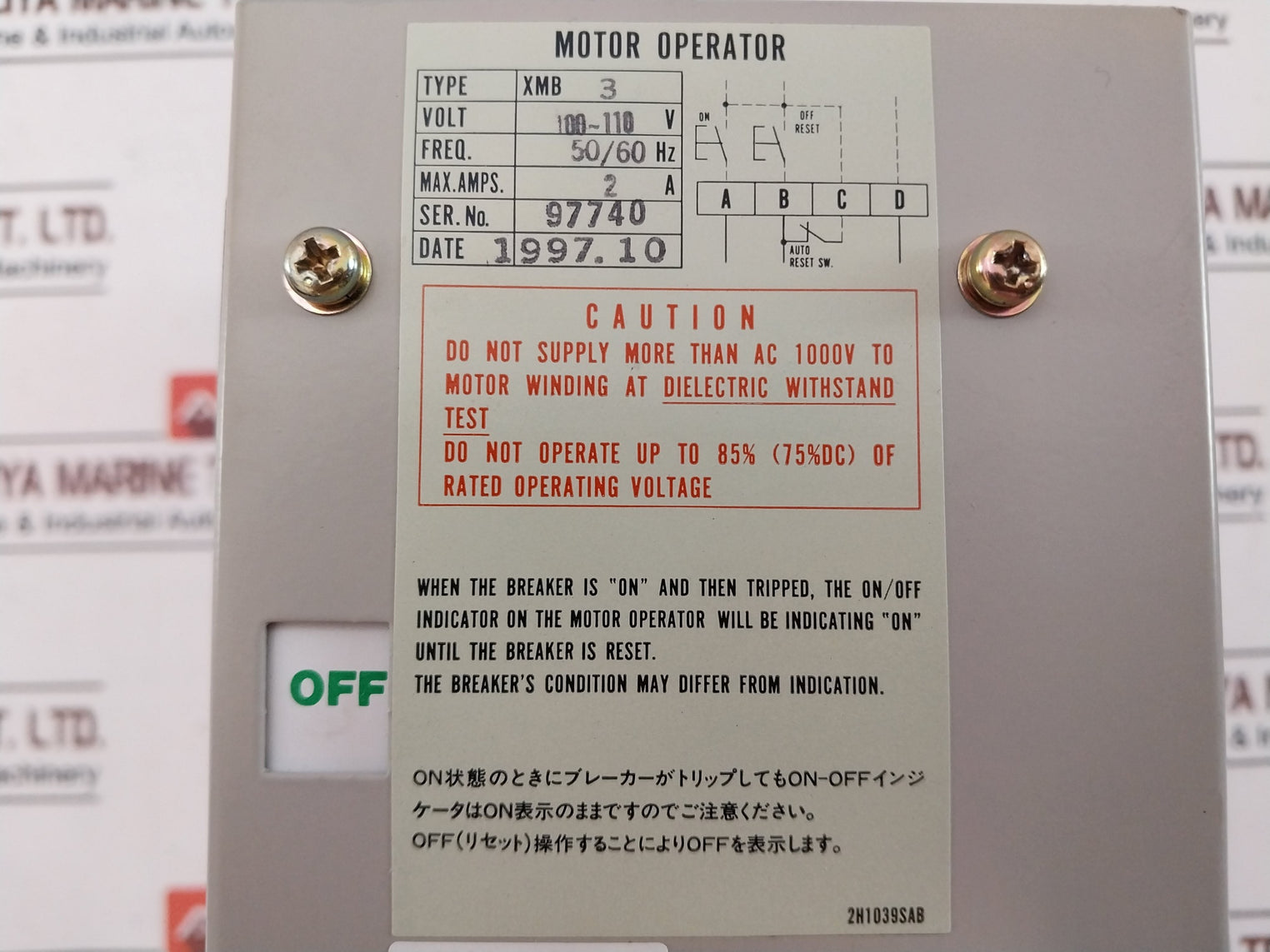 Terasaki Tembreak Xs225Ns Circuit Breaker W/ Motor Operator Uvt Controller 225A