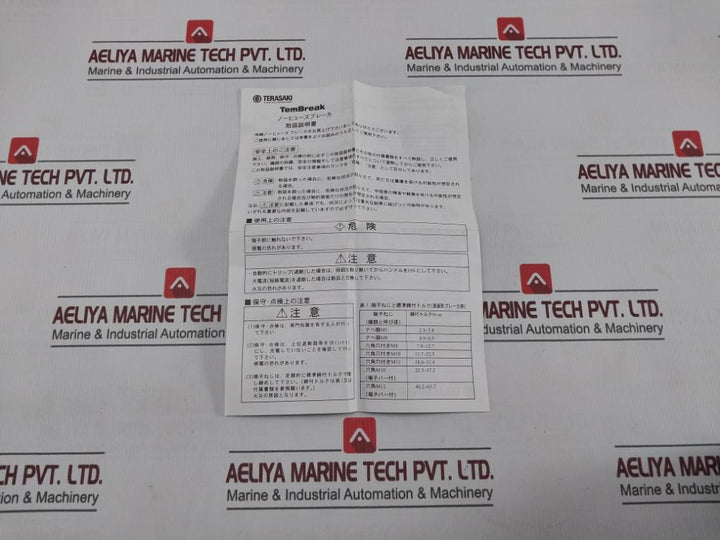 Terasaki/Tembreak  Xs100Nb Circuit Breaker Ac240V 50Ka 3Pole 2H8297Saa/K