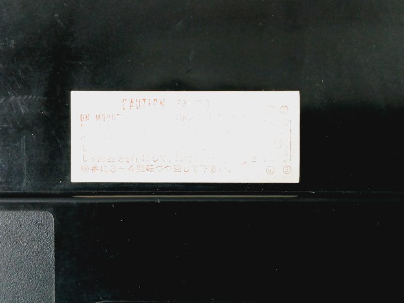 Terasaki Tl-400E Tembreak Circuit Breaker 300A Ac690V