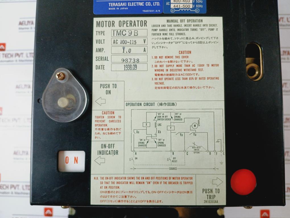 Terasaki Tembreak Tl-600F Circuit Breaker Ac690V 600A Ac100-115V Ac250V 5A
