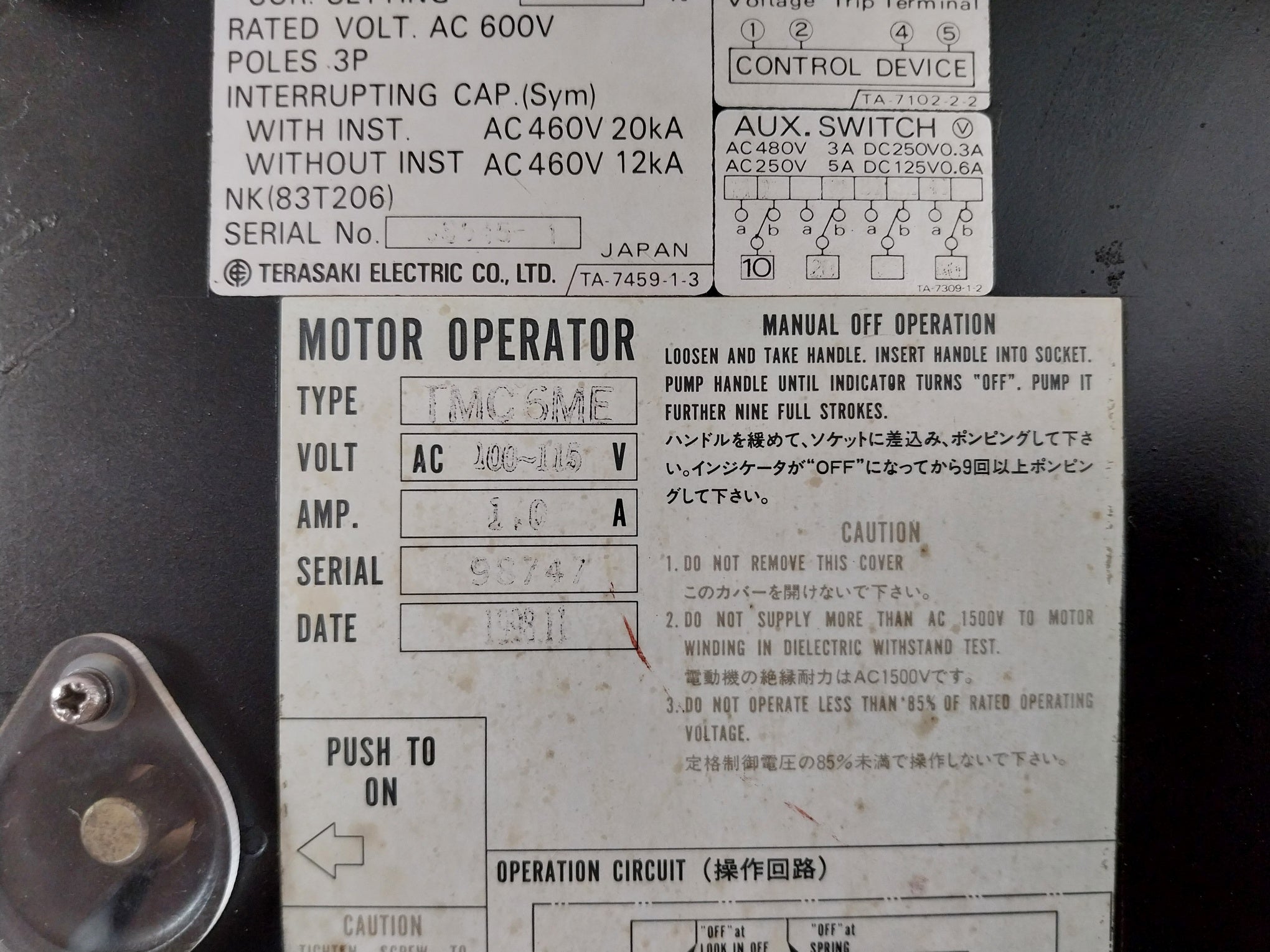 Terasaki Ac 450V, 50/60Hz Air Circuit Breaker Tmc6Me