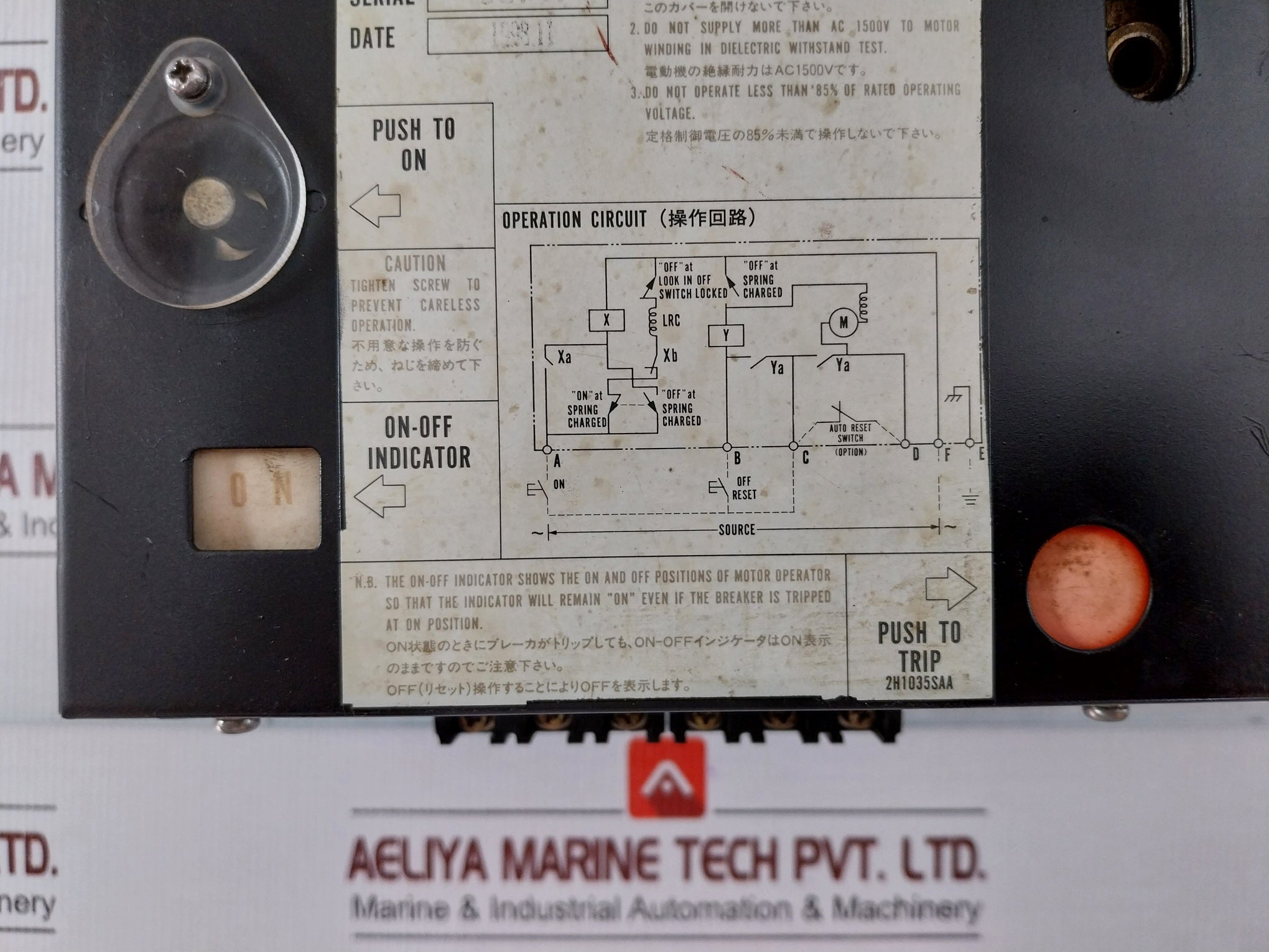 Terasaki Ac 450V, 50/60Hz Air Circuit Breaker Tmc6Me