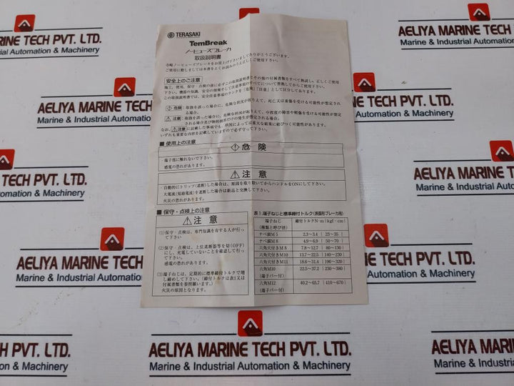 Terasaki Xe100Ns 20A Molded Case Circuit Breaker Ac 660V 50~60Hz