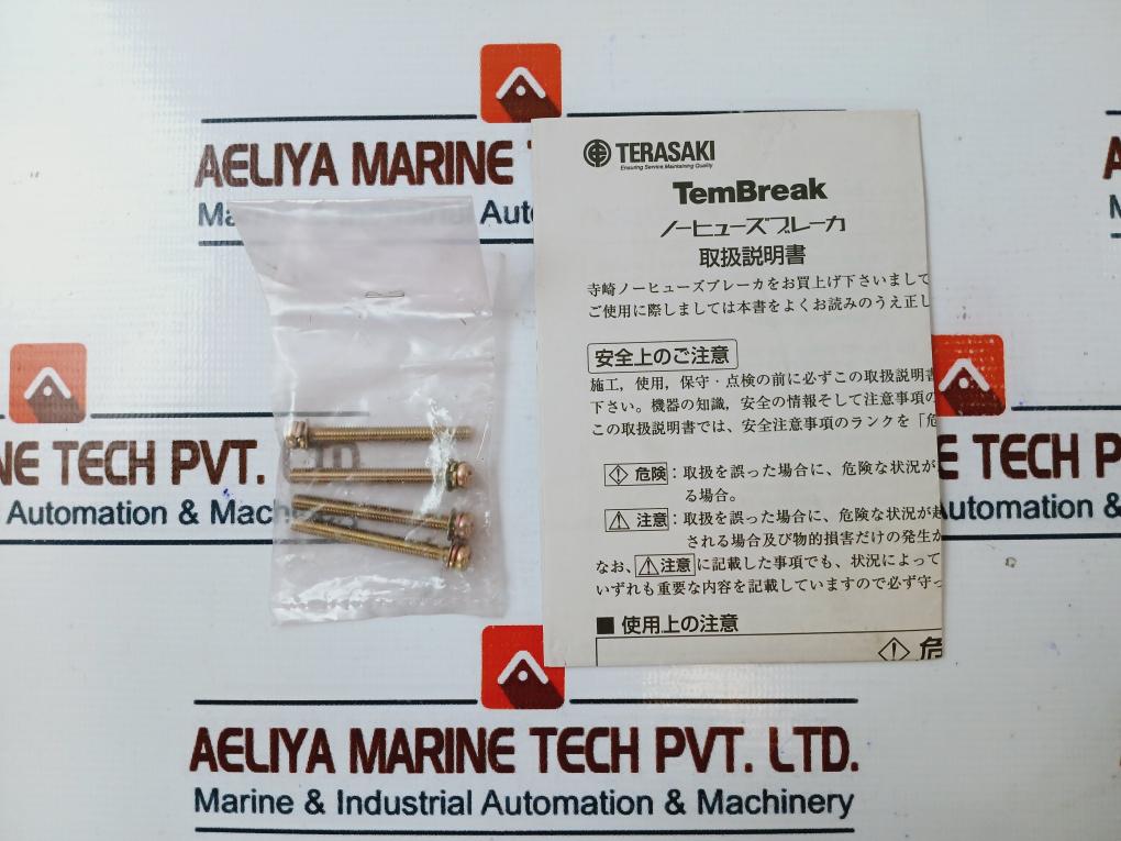 Terasaki Xe225Ns, 3 Pole Molded Case Circuit Breaker 175A 690Vac 50~60Hz