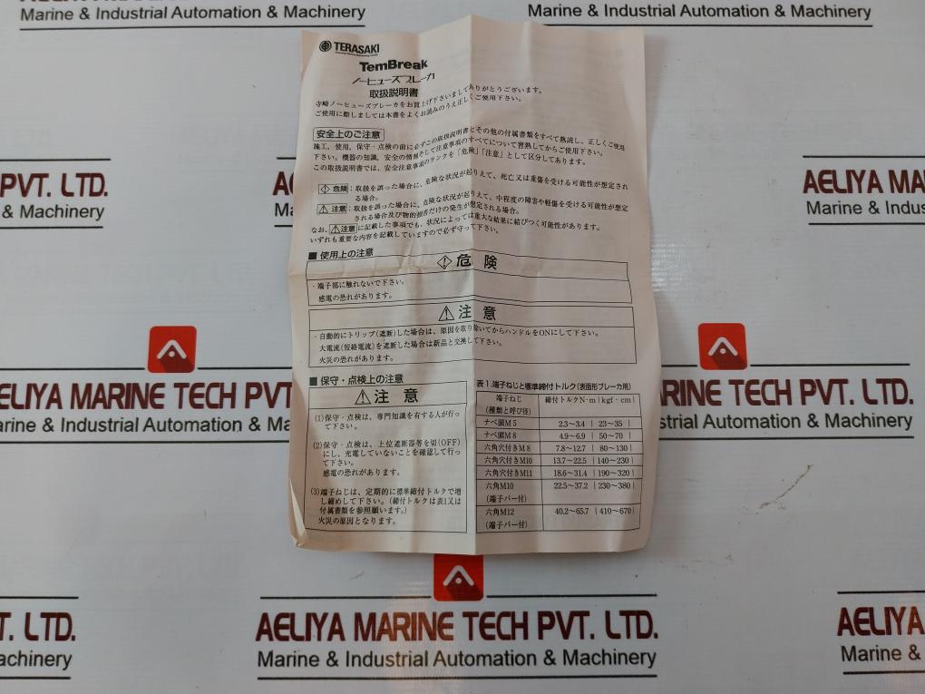 Terasaki Xe50Ns Tembreak Non-fuse Circuit Breaker 3 Pole Ac660V 50Hz-60Hz 40A