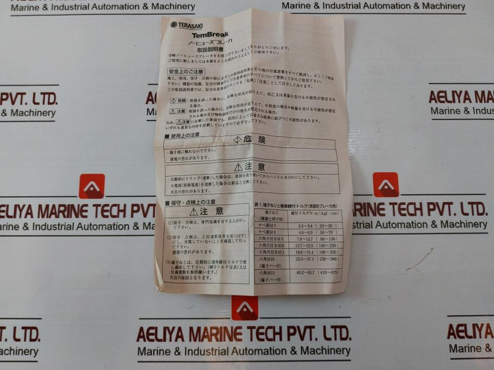 Terasaki Xe50Ns Tembreak Non-fuse Circuit Breaker 3 Pole Ac660V 50Hz-60Hz 40A