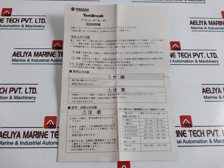 Terasaki XH100NS Molded Case Circuit Breaker 3 Pole 50A 200-480v 50/60hz