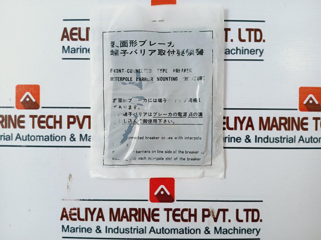 Terasaki Xh225Ns, 3 Pole Molded Case Circuit Breaker 200A 690Vac 50~60Hz