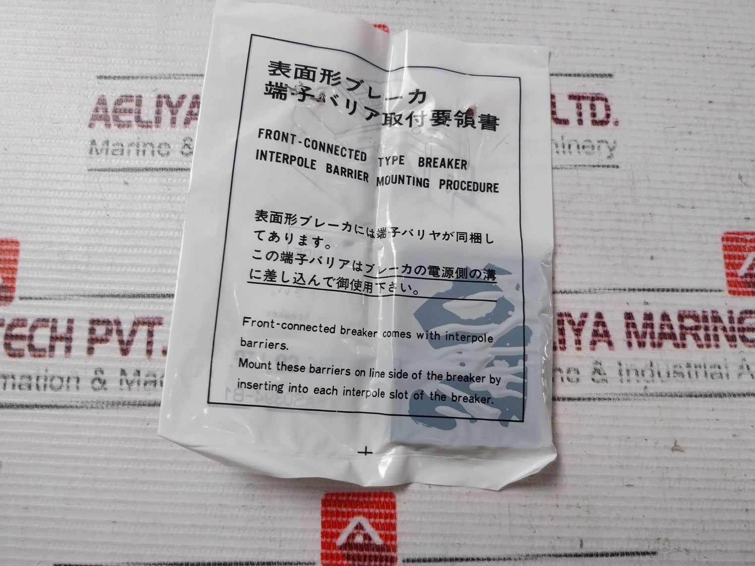 Terasaki Xs100Ns Circuit Breaker 3 Pole Ac220V 50Ka 30A 200-480V 50/60Hz