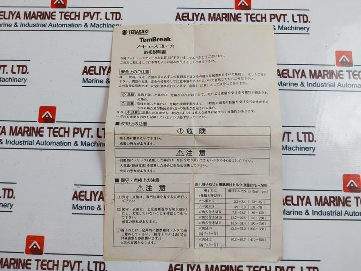 Terasaki Xs600Cs 3 Pole Circuit Breaker 600Amp