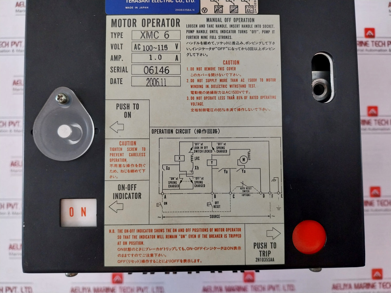 Terasaki Xs800cs 3 Pole Teambreak Circuit Breaker Ac 690v 800a 2h1035saa