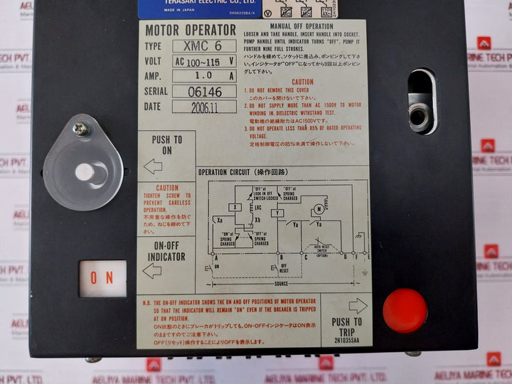 Terasaki Xs800cs 3 Pole Teambreak Circuit Breaker Ac 690v 800a 2h1035saa