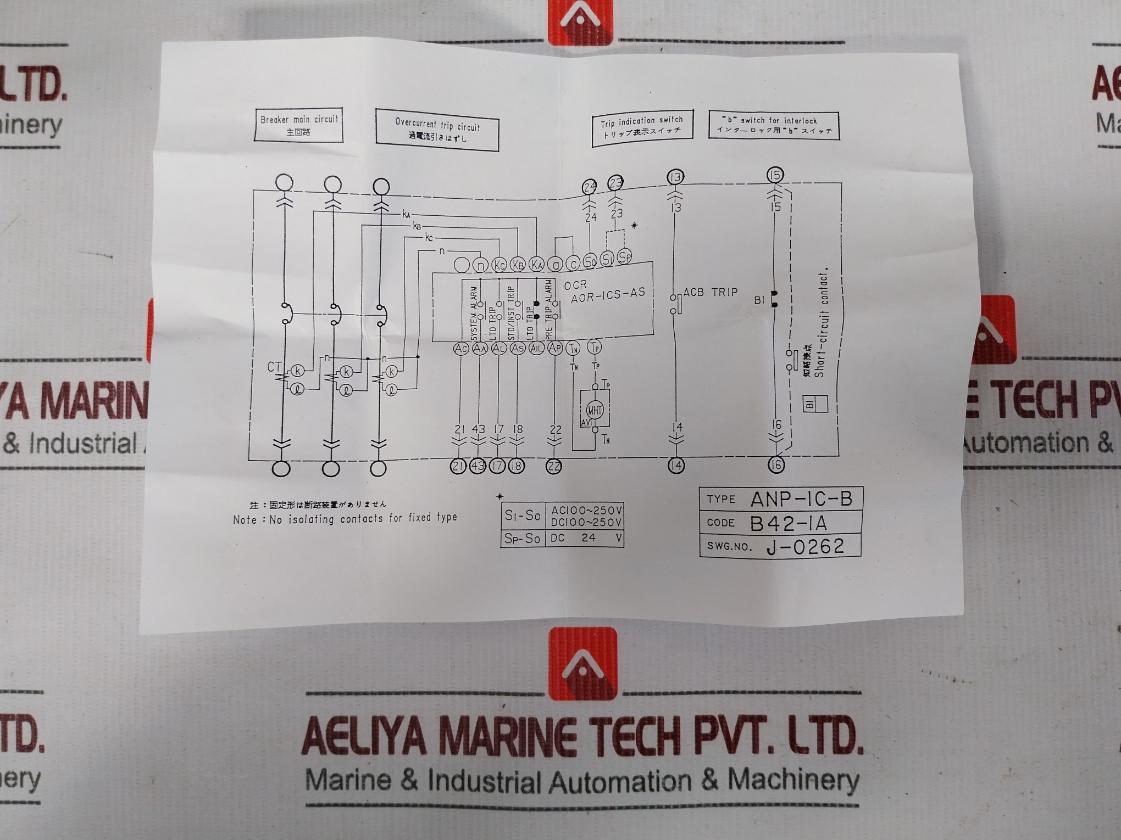 Terasaki Ap-20 Air Circuit Breaker 3P 5P3A2B, Pqh9268B1, Avh-1 50-60Hz