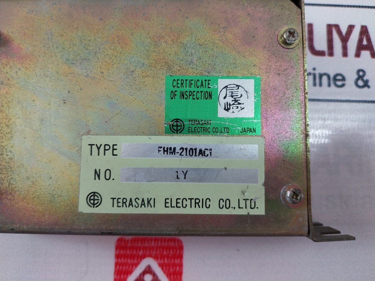 Terasaki Ehm-2101ac1 Monitor