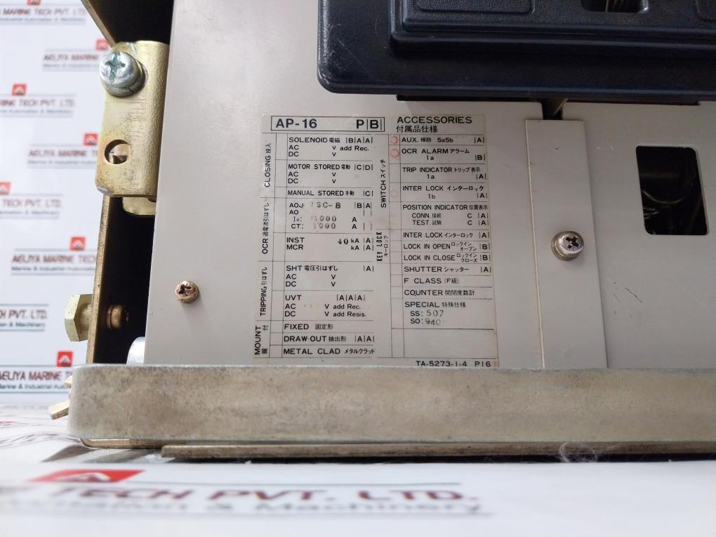 Terasaki Electric AP-16 Air Circuit Breaker 1600A 50-60Hz