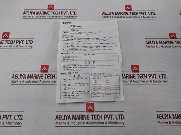 Terasaki Xs100Nb Circuit Breaker 50/60Hz Jis C 8201-2-1 Ann2 200/240V - 50/25Ka