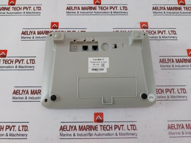 Texet Tx-259 Wired Landline Telephone Set (Display Backlight, Aon/caller Id, Speakerphone, Auto Dial, Thermometer, Date And Time Indication)