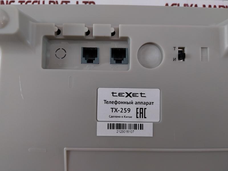 Texet Tx-259 Wired Landline Telephone Set (Display Backlight, Aon/caller Id, Speakerphone, Auto Dial, Thermometer, Date And Time Indication)