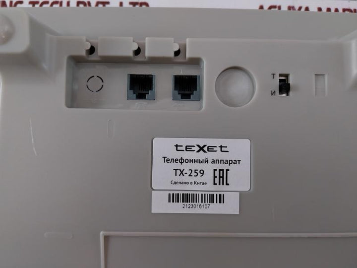 Texet Tx-259 Wired Landline Telephone Set (Display Backlight, Aon/caller Id, Speakerphone, Auto Dial, Thermometer, Date And Time Indication)