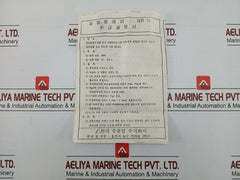 Thermal Overload Relay Hor 1L200 Hyundai 0.5A 660V
