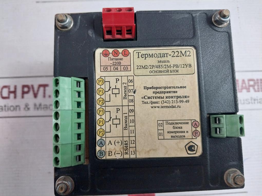 Thermodat-22M2 Temperature Controller Unit 220V