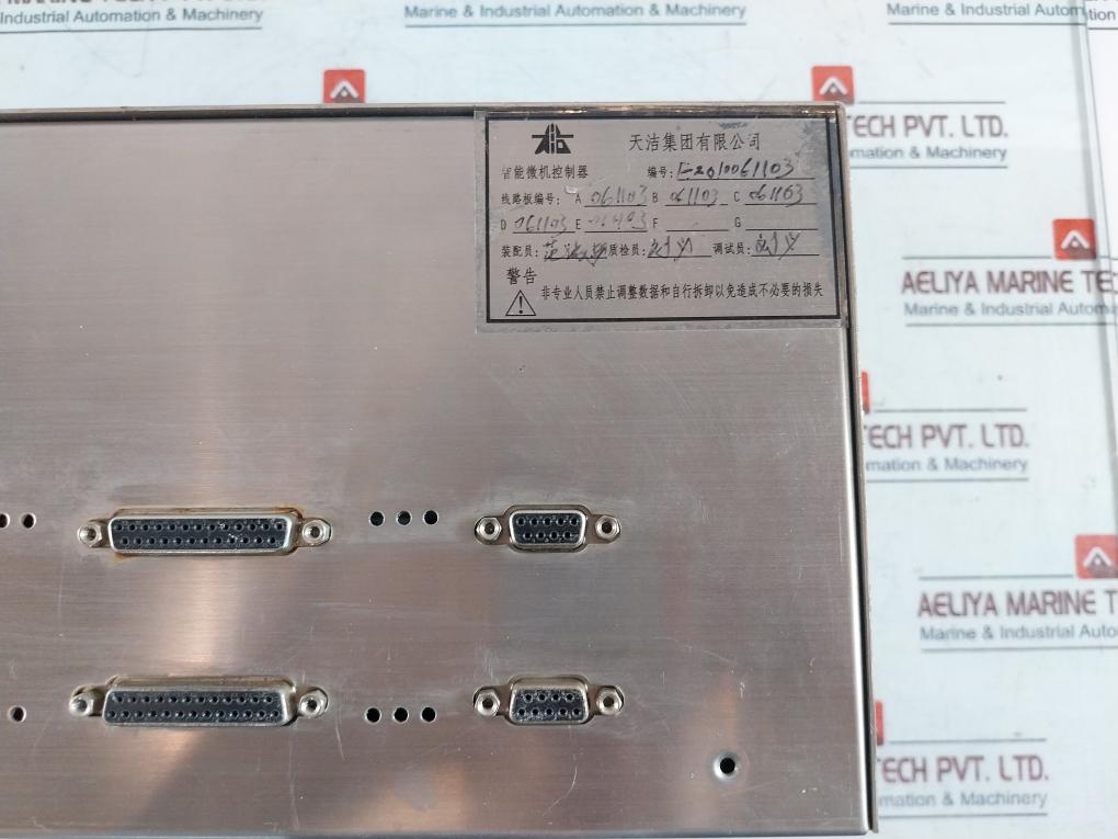 Tianjie Epsuper-iii Intelligent Microcomputer Controller