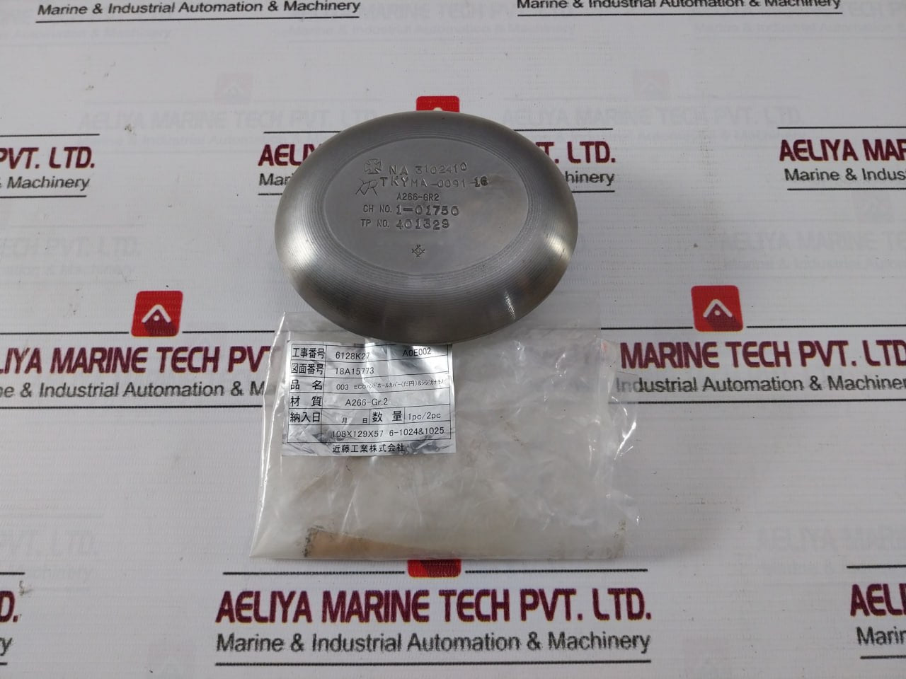 Tkyma-0091-16 Weld Test Forging A266-gr2 3102410