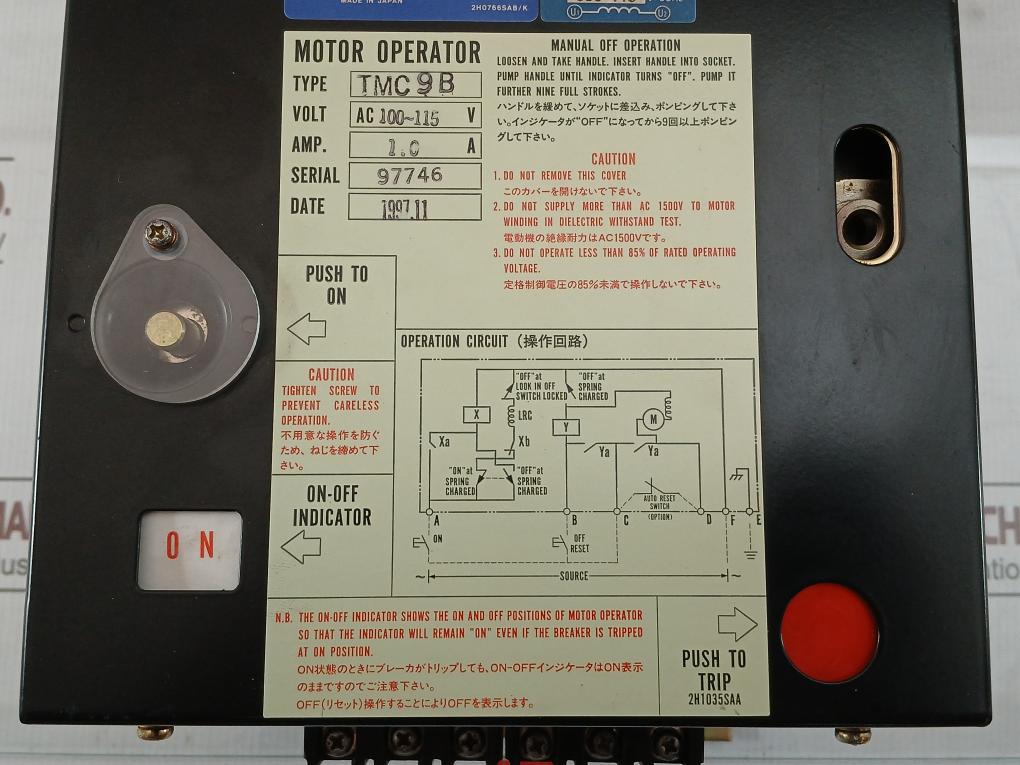 Tl-600F Circuit Breaker Ac 380V-440V 60Hz Terasaki Electric
