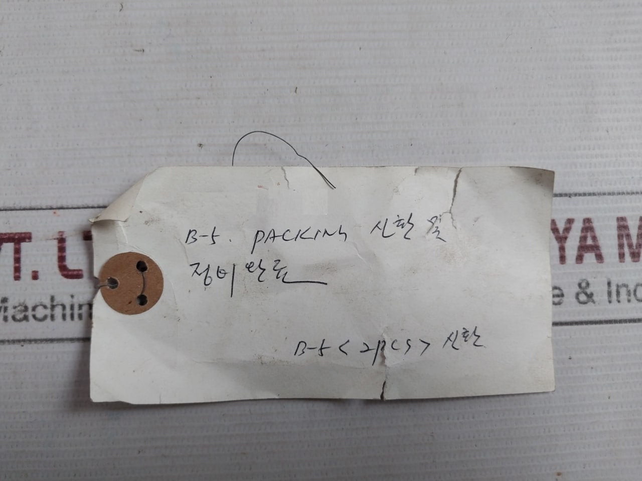 Tlv 45K Ball Valve 20A