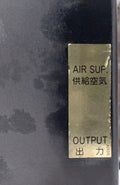 Tn732 Pneumatic Temperature Controller Nakakita 0-1.5 Kgf/Cm2 5.5 Meter