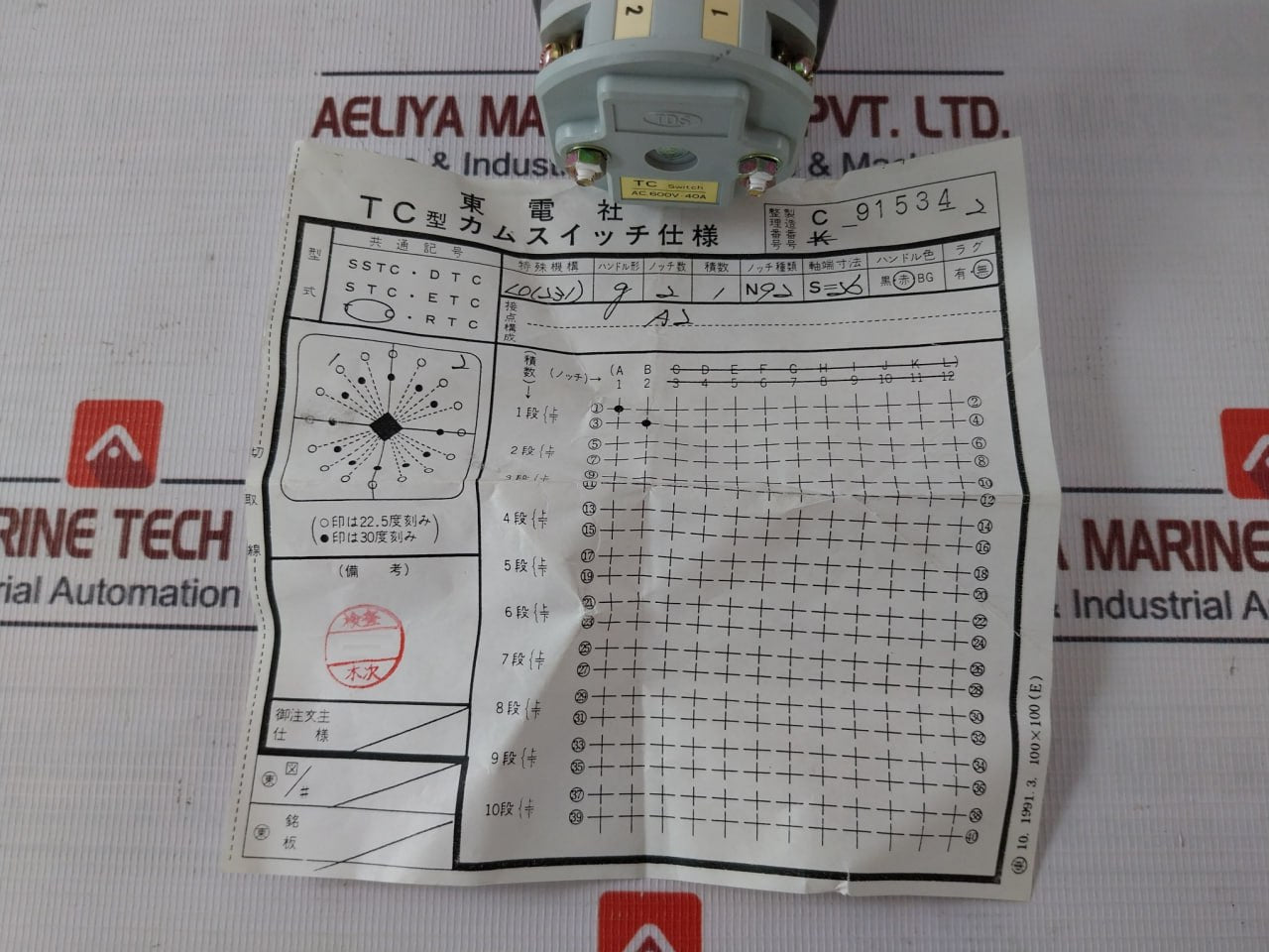 Todensha Tclog 21 Cam Switch C-91534-2 Ac 600V 40A 1Ss-1-000-008